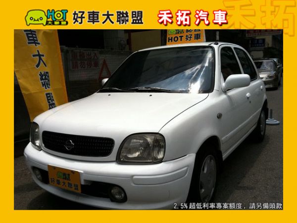 00 Nissan March 照片1