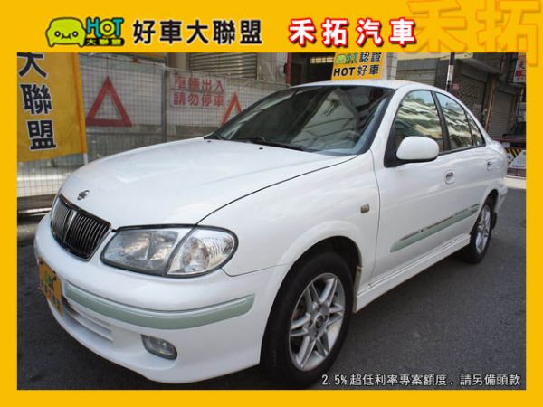 03 Nissan Sentra 180 照片1