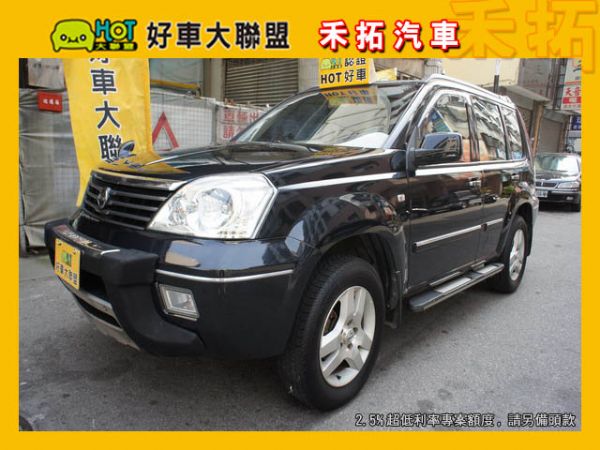 06 Nissan X-Trail 照片1