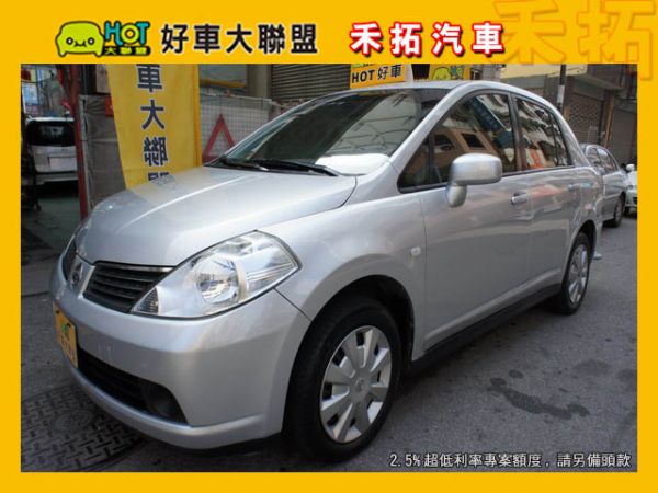 09 Nissan Tiida  照片1