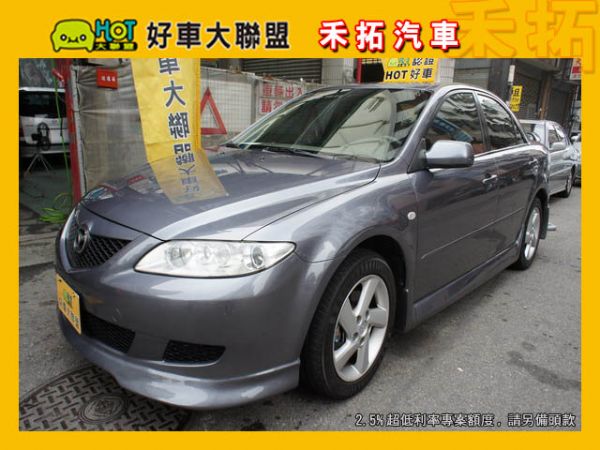 04 Mazda 6 照片1