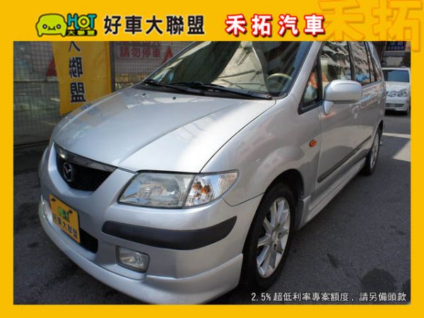 02 Mazda Premacy 照片1