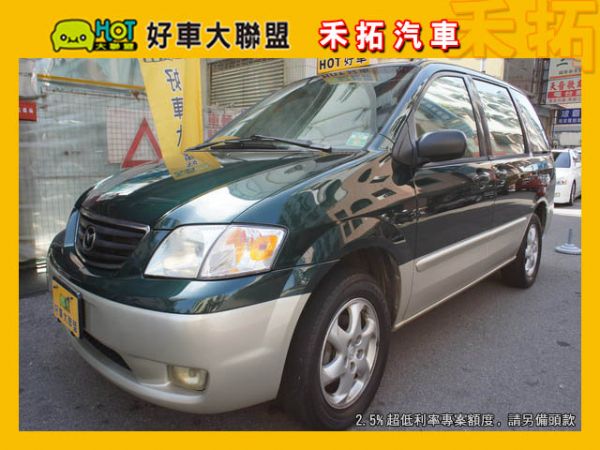 01 Mazda MPV 照片1