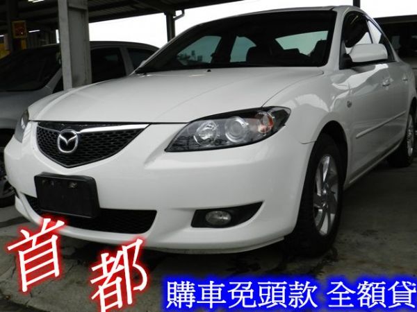 05年 車型 Mazda 馬自達   馬 照片1