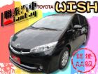 台中市SUM 聯泰汽車2011 WISH TOYOTA 豐田 / Wish中古車