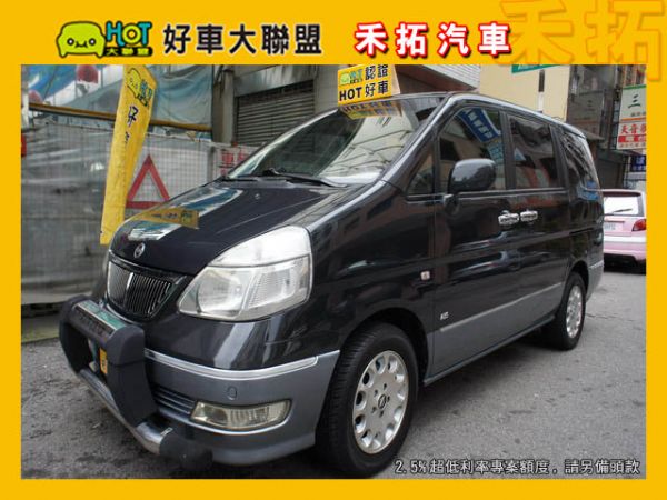 03 Nissan Serena QRV 照片1