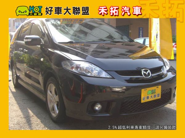 08 Mazda 5 照片1