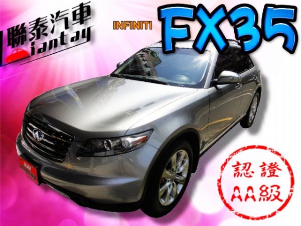 SUM 聯泰汽車2006 FX35 照片1