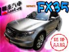 台中市SUM 聯泰汽車2006 FX35 INFINITI 極致 / FX35中古車