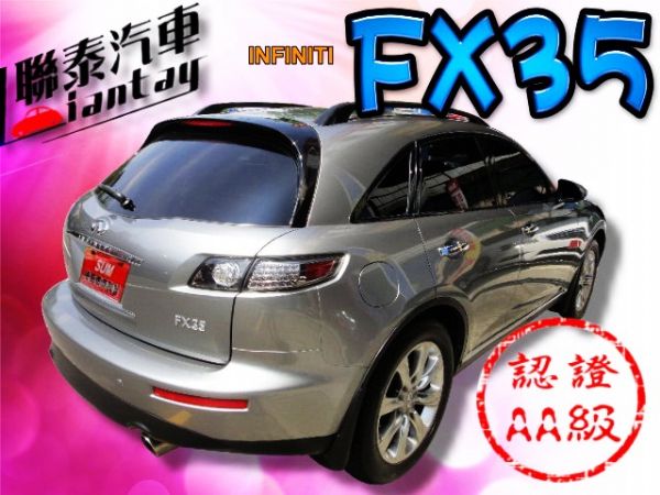 SUM 聯泰汽車2006 FX35 照片10