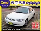 台中市06 Activa 小改款 白色 福特最 FORD 福特 / Activa中古車