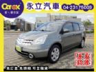 台中市09 日產 Livina 1.8 七人座 NISSAN 日產 / TIIDA中古車