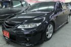 台中市2005 馬自達 6S 多款同系車 MAZDA 馬自達 / 6 2.3S中古車