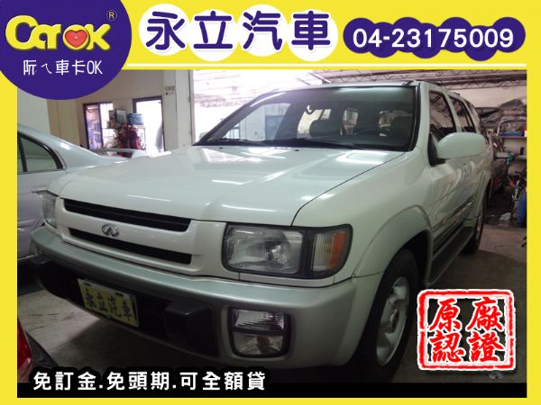 99年 INFINITY QX4 4WD 照片1