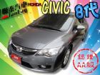 台中市SUM 聯泰汽車2010 CIVIC HONDA 台灣本田 / Civic中古車