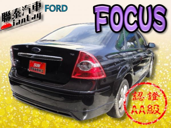 SUM 聯泰汽車2007 FOCUS 照片10