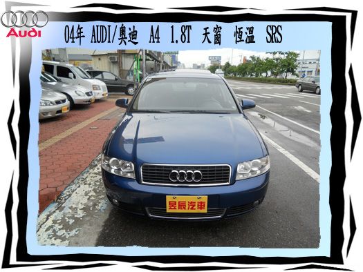 AUDI/奧迪  A4  照片2