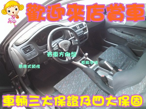 SUM千鼎汽車~原廠手排 RECARO賽 照片2