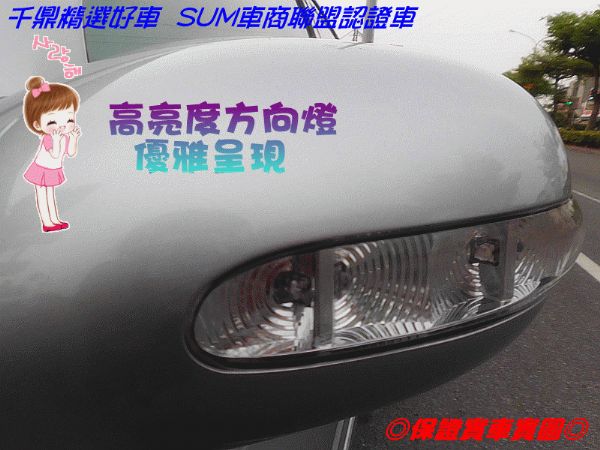 『SUM千鼎汽車』 BENZ E320 照片3