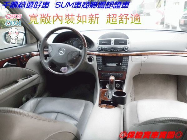 『SUM千鼎汽車』 BENZ E320 照片5