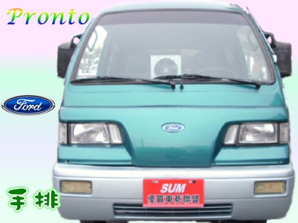 『SUM千鼎汽車』好幫手~賺錢好伙伴 照片1