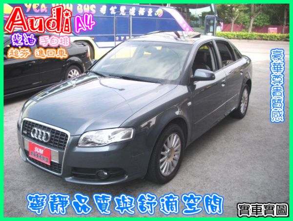 『SUM千鼎汽車』A4 TDI(柴油)~ 照片6