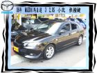 台中市馬自達  3 MAZDA 馬自達 / 3中古車