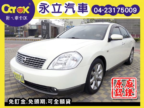 06 Teana 天窗.I KEY  照片1