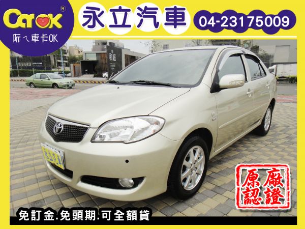 07 TOYOTA VIOS 照片1