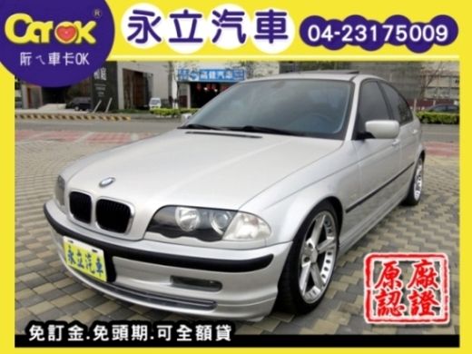 《永立汽車》01 BMW 318 天窗. 照片1