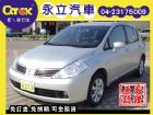 台中市《永立汽車》10" TIIDA 1.8  NISSAN 日產 / TIIDA中古車