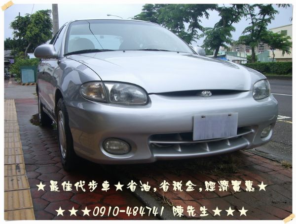 ★對抗高油價★最佳代步車‧省油‧省稅金 照片1