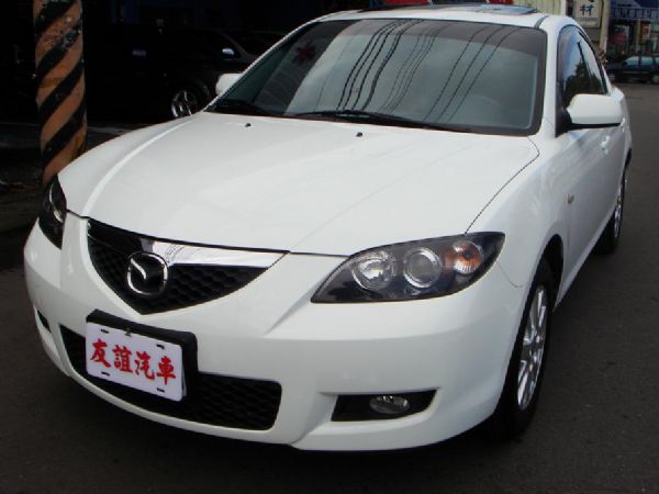 台中友誼汽車2007年出廠MAZDA 3 照片1