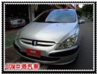 彰化縣2004年 寶獅307 原廠至陽保養資料 PEUGEOT 寶獅 / 307中古車