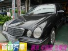 彰化縣00年Benz賓士 E240 2.6 黑 BENZ 賓士 / E240中古車