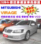 台中市『SUM千鼎汽車』NEW VIRAGE MITSUBISHI 三菱 / Virage中古車