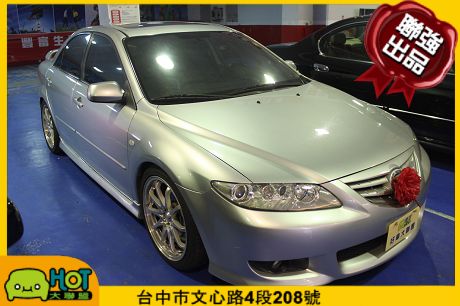 06 Mazda 6S 照片1