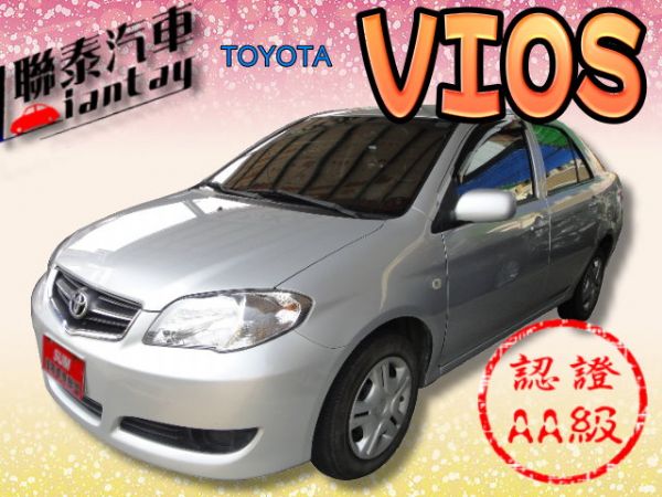 SUM 聯泰汽車2010 VIOS 照片1