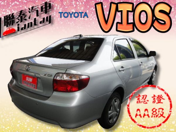 SUM 聯泰汽車2010 VIOS 照片10