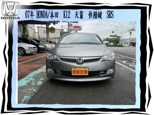 HONDA/本田  K12 照片2