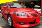 台中市Mazda 馬自達 3S  MAZDA 馬自達 / 323中古車