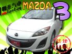 台中市SUM 聯泰汽車2010 MAZDA 3 MAZDA 馬自達 / 3中古車