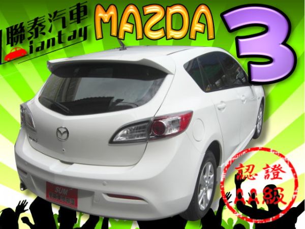 SUM 聯泰汽車2010 MAZDA 3 照片10