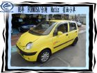 台中市FORMOSA 台朔 MATIZ FORMOSA 台朔 / Matiz中古車