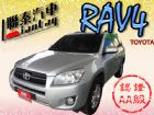 台中市SUM 聯泰汽車2009 RAV4 TOYOTA 豐田 / RAV4中古車