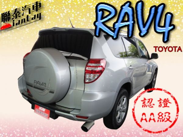 SUM 聯泰汽車2009 RAV4 照片10