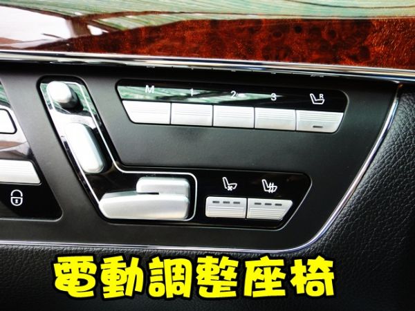 SUM 聯泰汽車2007 S550 照片3