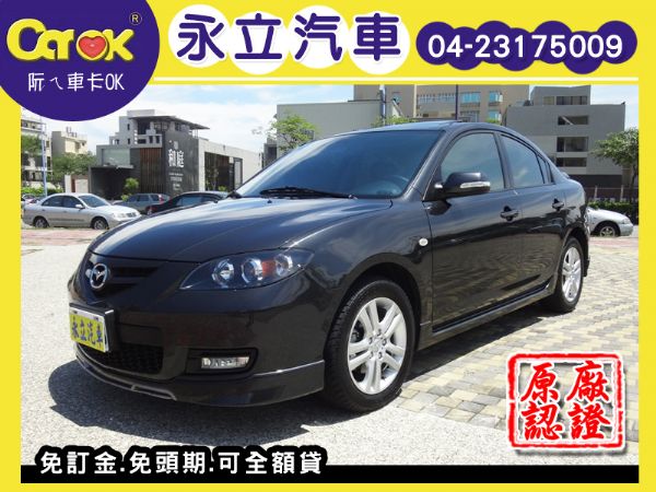 10 MAZDA 3 馬3 2.0S 頂 照片1