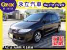 台中市04 MAZDA PREMACY 2.0 MAZDA 馬自達 / Premacy中古車