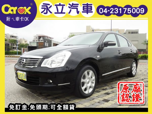 08 NISSAN BLUEBIRD 照片1